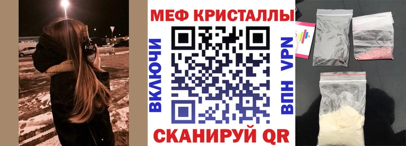 Где продают наркотики Искитим блэк спрут ТОР Марихуана Мефедрон ГАШ