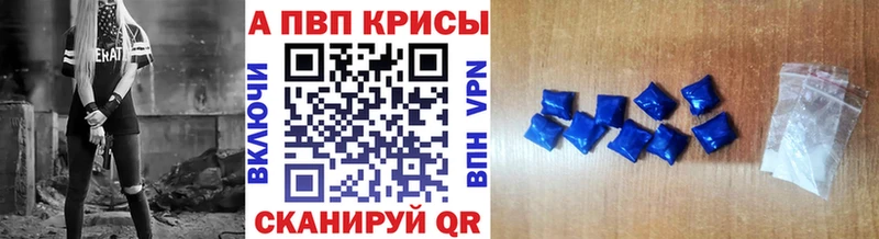 A PVP VHQ  наркота  Искитим 