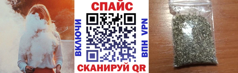 БУТИРАТ оксибутират  магазин    блэк спрут как войти  Искитим 