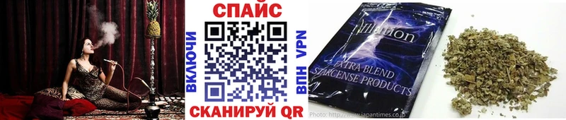 БУТИРАТ буратино Искитим