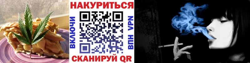 Cannafood конопля Искитим