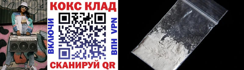 что такое   блэк спрут зеркало  COCAIN Columbia  Искитим 