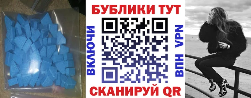 ЭКСТАЗИ диски дарк нет наркотические препараты Искитим