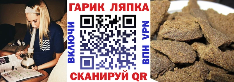 купить наркоту  Искитим  ГАШИШ Изолятор 