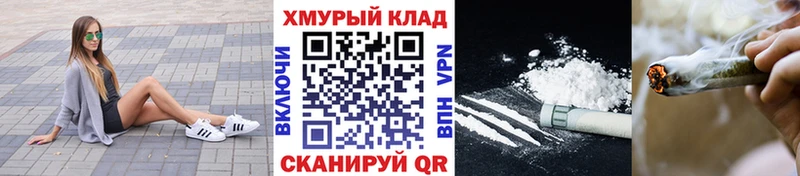 ОМГ ОМГ ССЫЛКА  Искитим  ГЕРОИН белый  закладки 