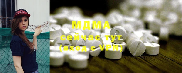 соль курить ск Абаза