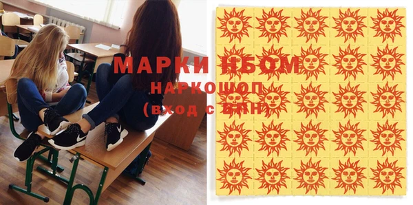 мефедрон мука Болохово