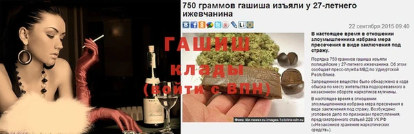 соль курить ск Абаза