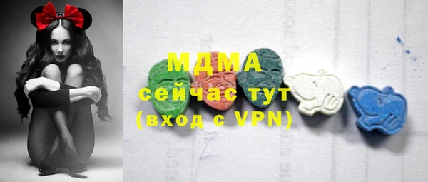 мет Абинск