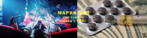 PSILOCYBIN Абдулино