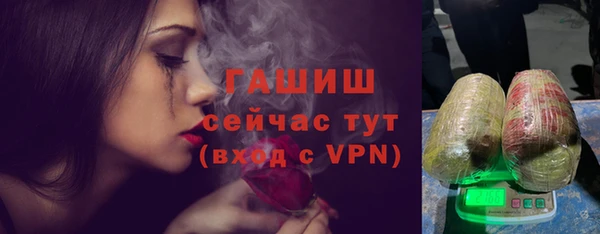 соль курить ск Абаза