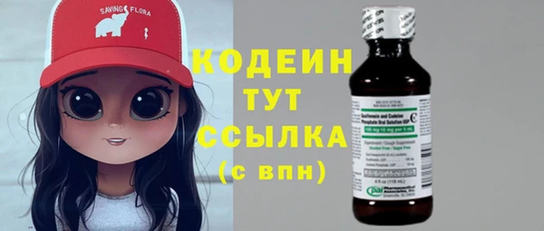 соль курить ск Абаза