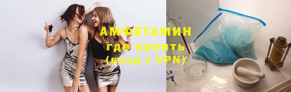 мет Абинск