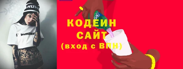 соль курить ск Абаза