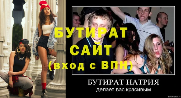 бутик Алексеевка