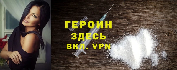 мет Абинск
