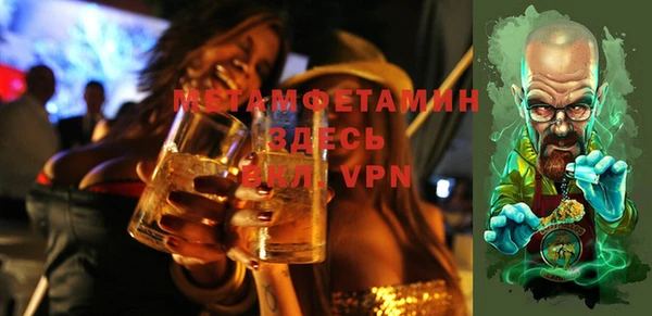 мет Абинск