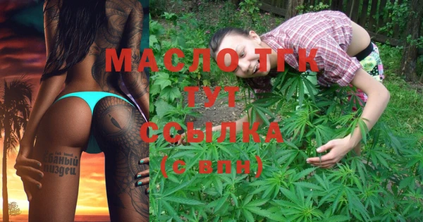 мет Абинск