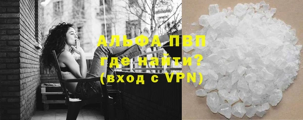 соль курить ск Абаза