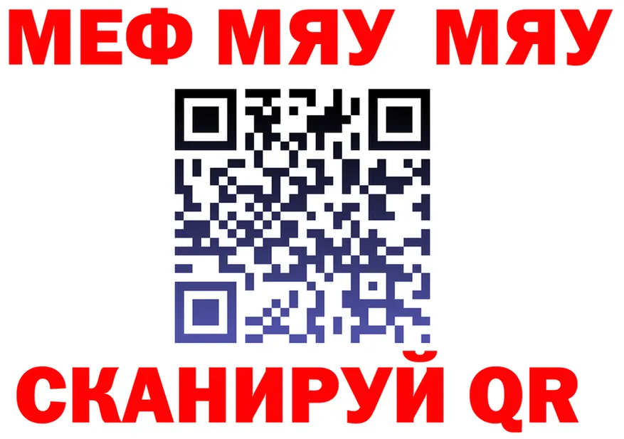 Альфа ПВП VHQ ссылка это mega Искитим