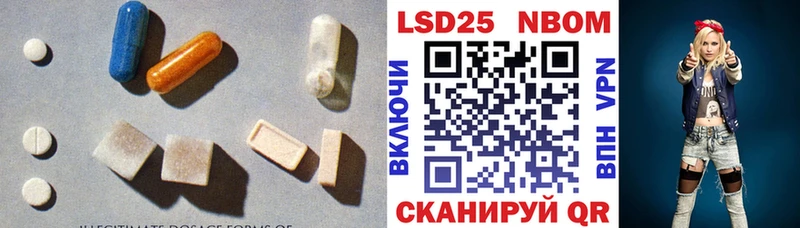 LSD-25 экстази ecstasy  Искитим 