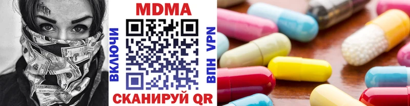 MDMA молли  Искитим 