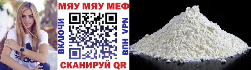 МЕФ 4 MMC Искитим
