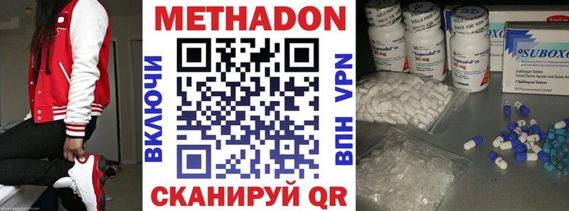 OMG онион  Искитим  МЕТАДОН мёд 