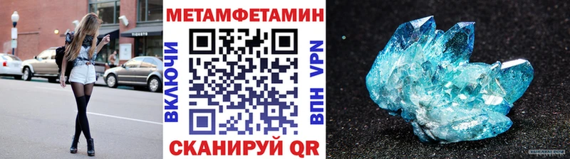 Первитин витя Искитим