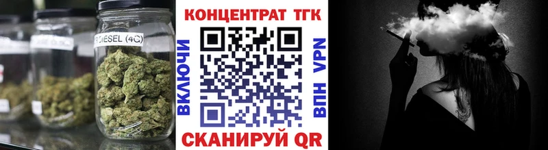 Дистиллят ТГК концентрат  kraken вход  Искитим 